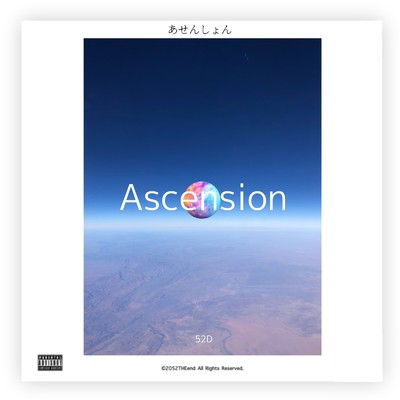 シングル/Ascension/52D