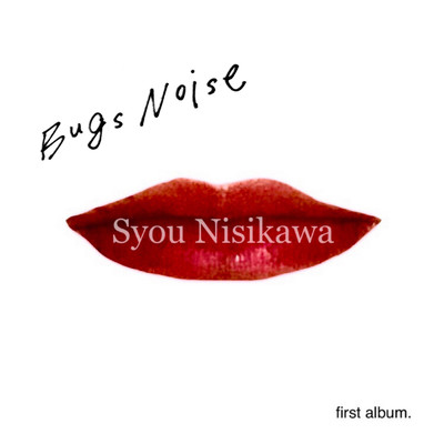 Bugs Noise/西川翔