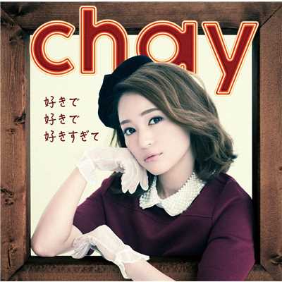 AS TEARS GO BY(Acoustic Ver.)/chay