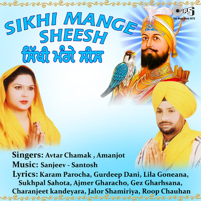 Sikhi Mange Sheesh/Sanjeev - Santosh