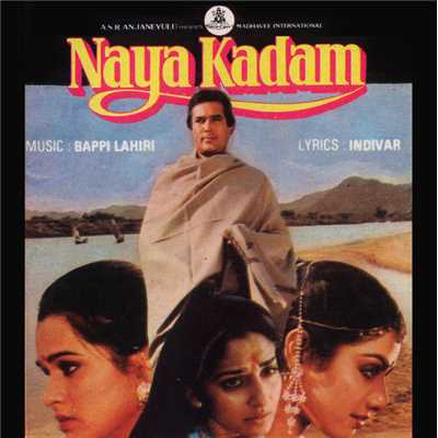 シングル/Ram Ho Kya Tum Patthar (Naya Kadam ／ Soundtrack Version)/キショレ・クマール／アーシャ・ボースレイ