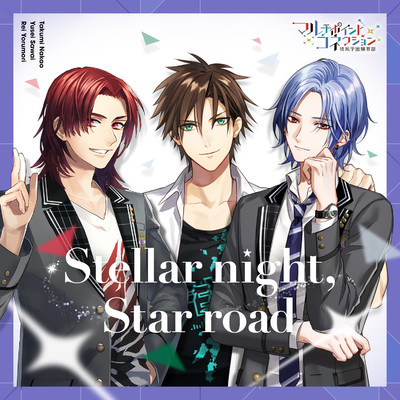 Stellar night, Star road/中尾拓道(石谷春貴)、佐和井優星(佐藤拓也)、夜森 玲(西山宏太朗)
