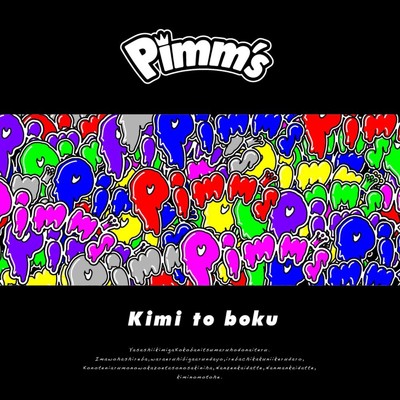 Kimi to boku/Pimm's