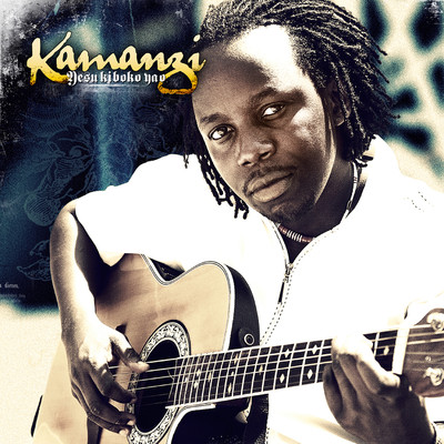 Kiboko Yao (feat. Mercy Masika)/Kamanzi