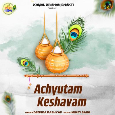 アルバム/Achyutam Keshavam/Deepika Kashyap