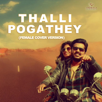 Thallipogathey Female Cover Version (From ”Acham Enbadhu Madamayada”)/A.R. Rahman and Rama Priya Yegasivanathan
