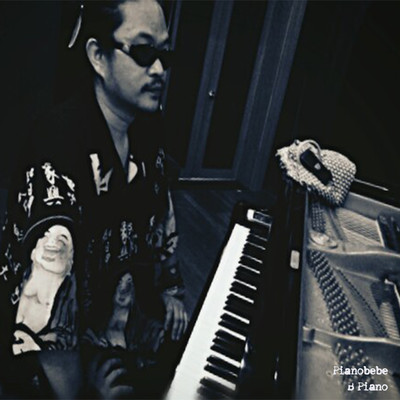 アルバム/B Piano/PIANOBEBE