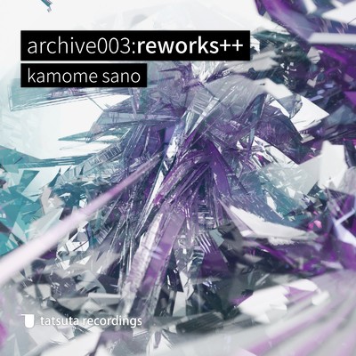 popsicle (2016 rework) [2022 Remaster]/kamome sano