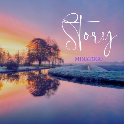 Story/MINATOGO