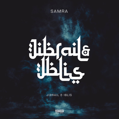 Jibrail & Iblis (Explicit)/Samra