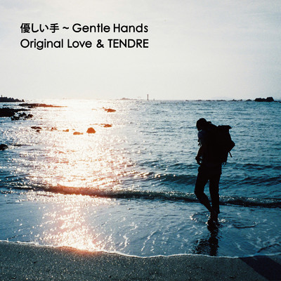 優しい手 〜 Gentle Hands/Original Love & TENDRE