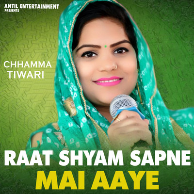 シングル/Raat Shyam Sapne Mai Aaye/Chhamma Tiwari