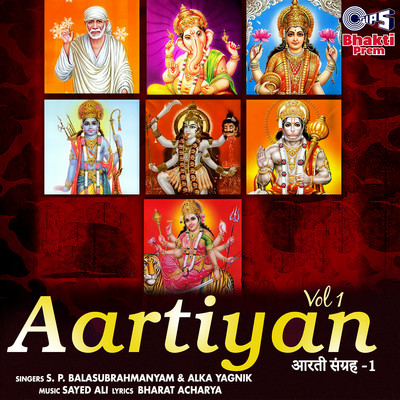 アルバム/Aartiyan, Vol. 1/S. P. Balasubrahmanyam and Alka Yagnik