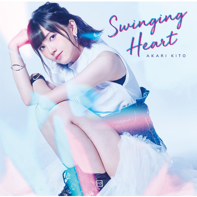 Swinging Heart(instrumental)/鬼頭明里