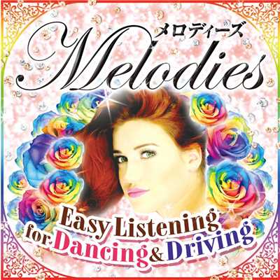 Melodies Easy Listening for Dancing & Driving/Rainbow Rose 楽団