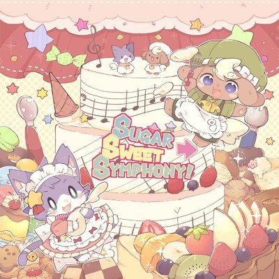 sugar → sweet symphony！/ああああ & 梅干茶漬け