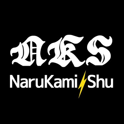 NaruKami-Shu 00/ToMo K. & ババイヒデユキ