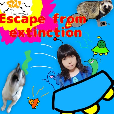 Escape from extinction/Senka guitar
