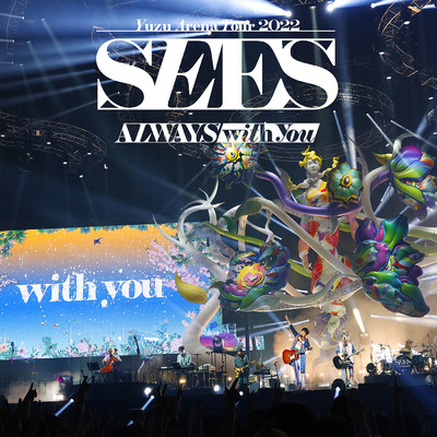 YUZU ARENA TOUR 2022 SEES -ALWAYS with you-/ゆず