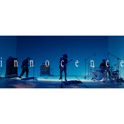 innocence/ACIDMAN