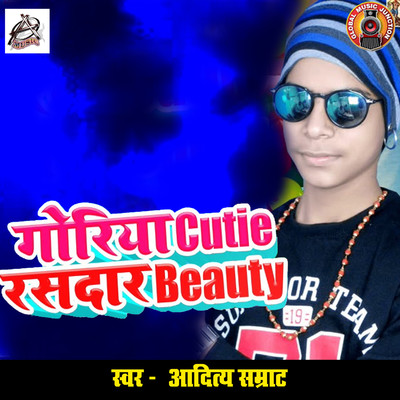 シングル/Goriya Cutie Rasdar Beauty/Aditya Samrat