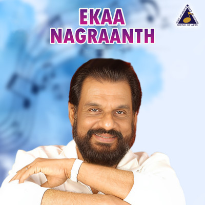 Ekaa Nagraanth (Original Motion Picture Soundtrack)/JM Raju & Kiran Kumar