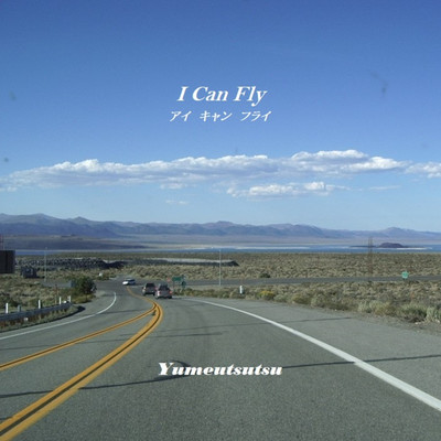 I Can Fly/Yumeutsutsu