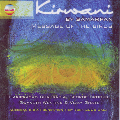 Introduction/Pandit Hariprasad Chaurasia／George Brooks／Vijay Ghate／Shyamala Rajender