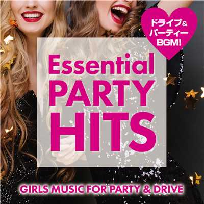 アルバム/Essential Party Hits 〜GIRLS MUSIC FOR PARTY & DRIVE〜/PARTY HITS PROJECT