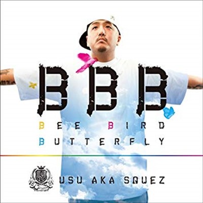 Bubble music (feat. BRON-K)/USU aka SQUEZ