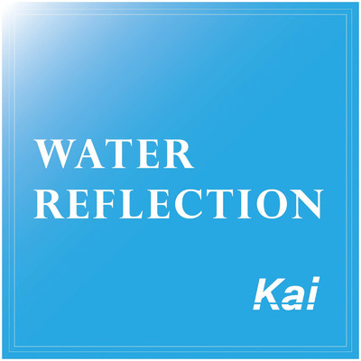シングル/Water Reflection/Kai