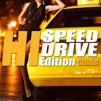 HI SPEED DRIVE Edition -thunder-/Various Artists