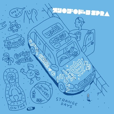 ジュータイ (feat. EASTERN.P)/SPRA