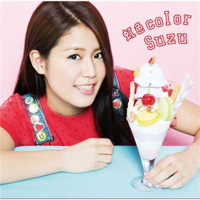 アルバム/虹色color/Suzu