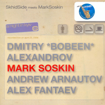 ”19:60”/Mark Soskin／SkhidSide