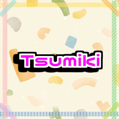 Tsumiki/ゲームおもしろchannel
