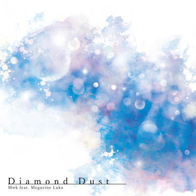 着うた®/Diamond Dust (feat. Megurine Luka)/Mwk