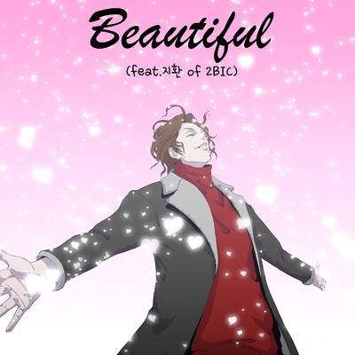Beautiful (Feat. jihwan of 2BIC)/Mini Max