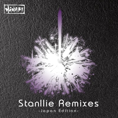 アルバム/Stanllie Remixes -Japan Edition-/HANABI