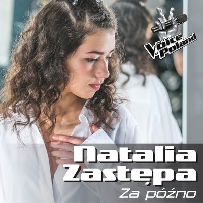 シングル/Za Pozno/Natalia Zastepa
