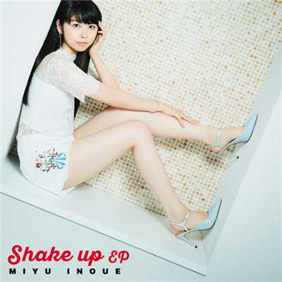 アルバム/Shake up - EP/井上 実優