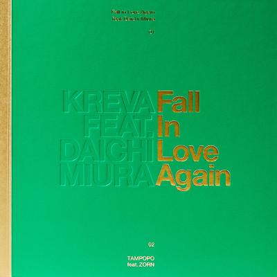 アルバム/Fall in Love Again feat. 三浦大知/KREVA