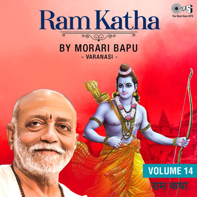 Ram Katha By Morari Bapu Varanasi, Vol. 14 (Ram Bhajan)/Morari Bapu