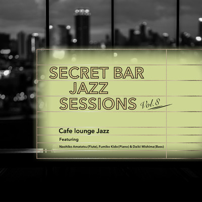 アルバム/Secret Bar Jazz Sessions 〜隠れ家バーのジャズBGM〜 Vol.8/Cafe lounge Jazz