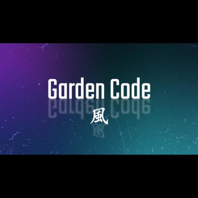風/Garden Code
