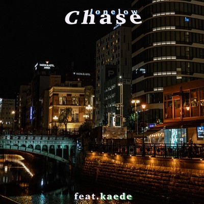 シングル/Chase (feat. 楓)/lonelow