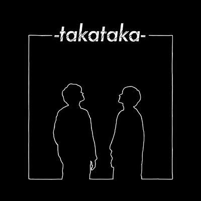 高高-takataka-