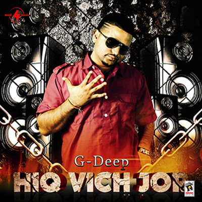 アルバム/Hiq Vich Jor/G-Deep