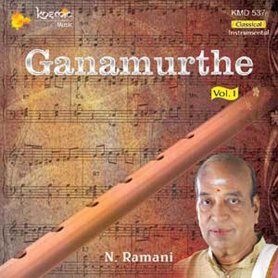 アルバム/Ganamurthe Vol. 1/G. N. Balasubramaniam