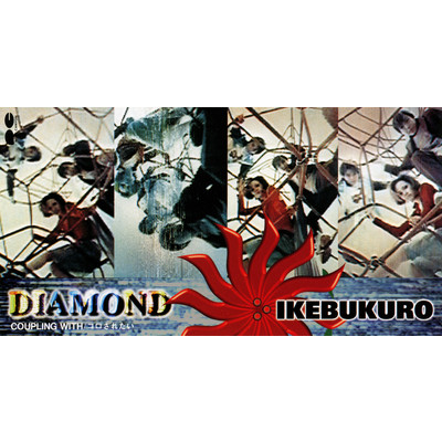 シングル/DIAMOND(オリジナル・カラオケ)/IKEBUKURO